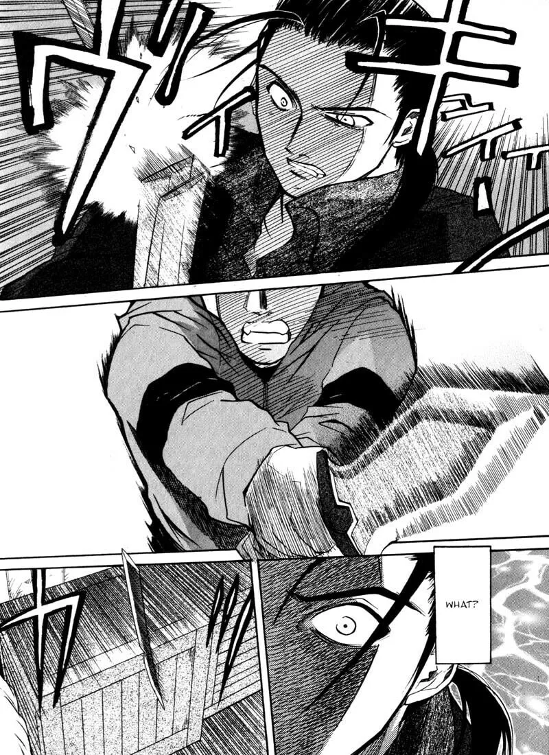 Read Kamunagara chapter 11 image 16 on Lezhin