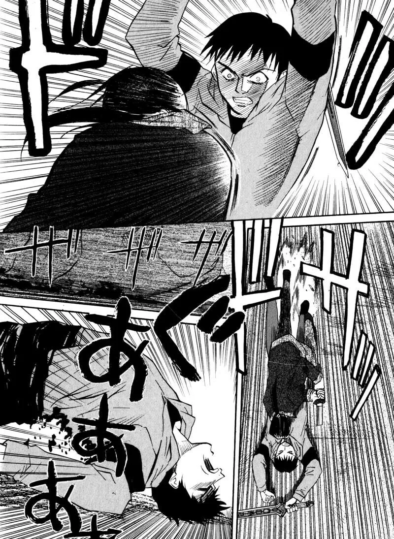 Read Kamunagara chapter 11 image 18 on Lezhin
