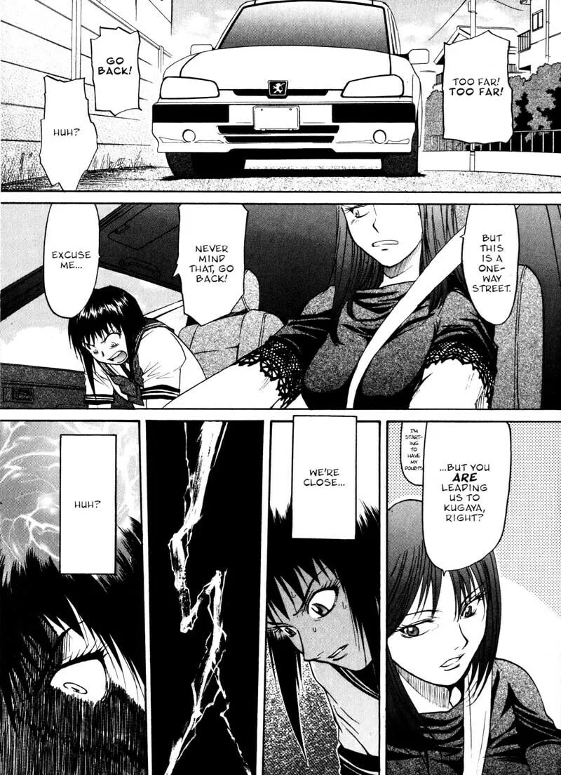 Read Kamunagara chapter 11 image 21 on Lezhin
