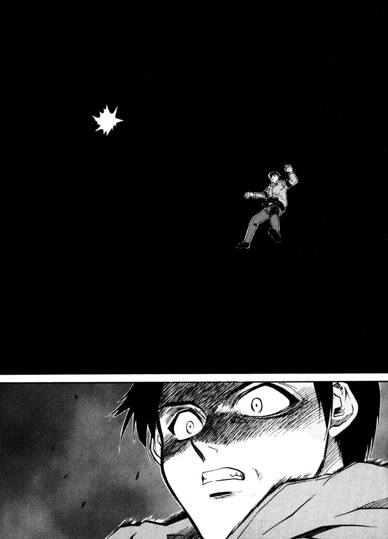 Read Kamunagara chapter 12 image 15 on Lezhin