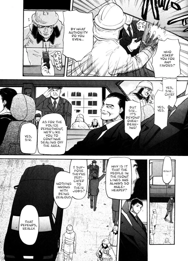 Read Kamunagara chapter 12 image 19 on Lezhin