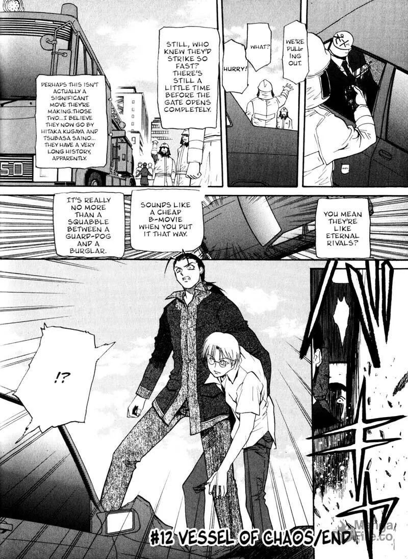 Read Kamunagara chapter 12 image 20 on Lezhin