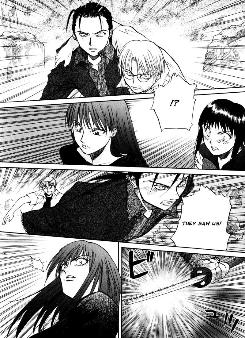 Read Kamunagara chapter 12 image 7 on Lezhin