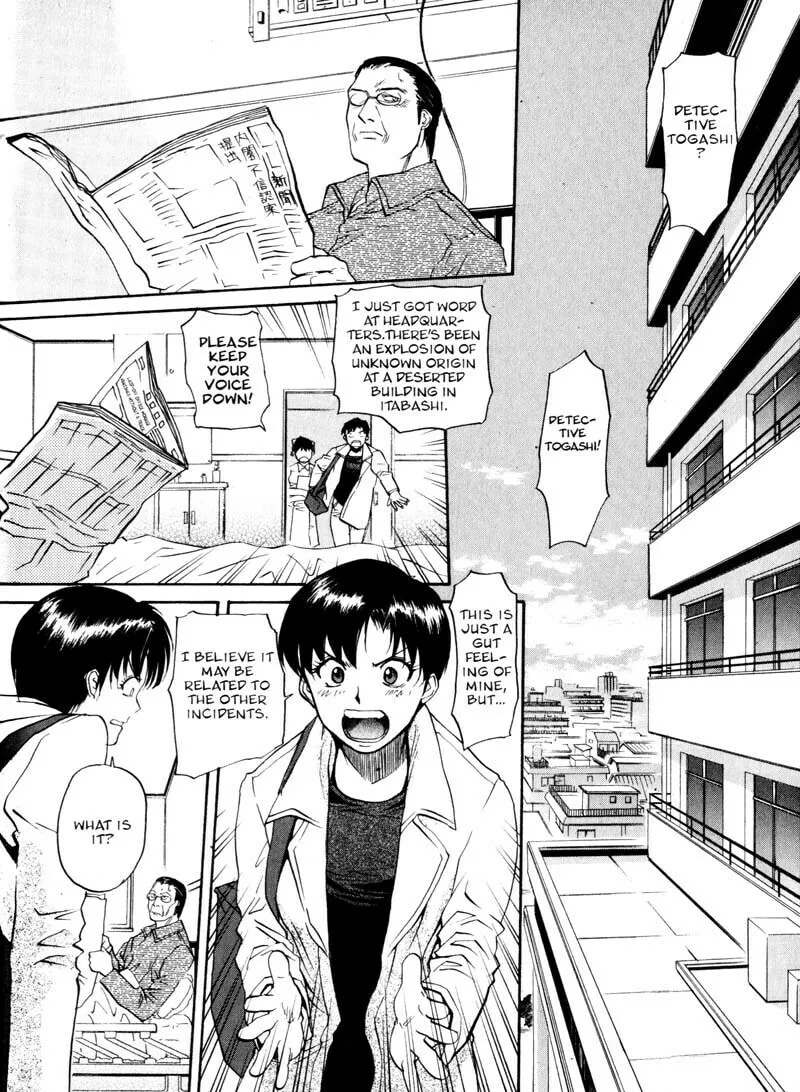 Read Kamunagara chapter 13 image 1 on Lezhin