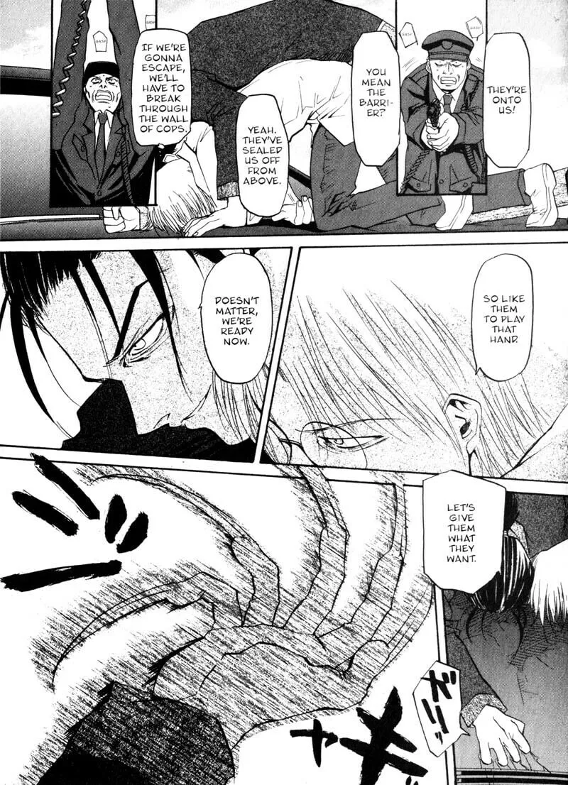Read Kamunagara chapter 13 image 10 on Lezhin