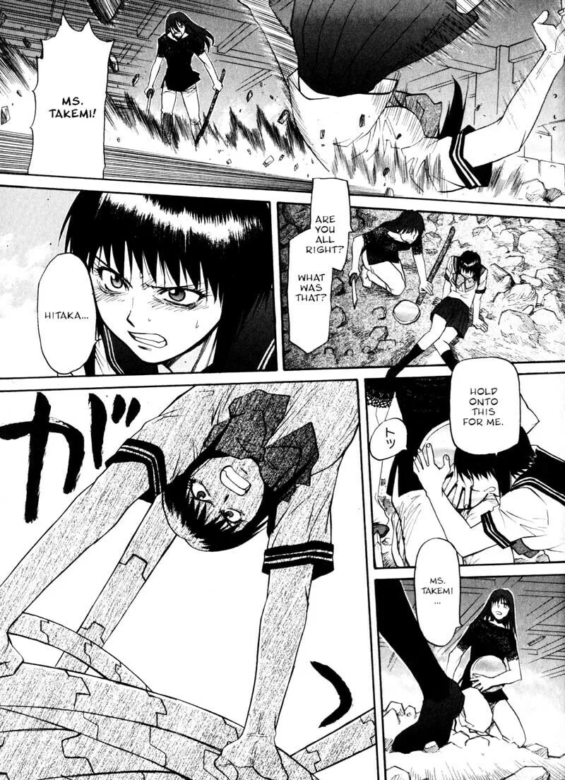 Read Kamunagara chapter 13 image 12 on Lezhin