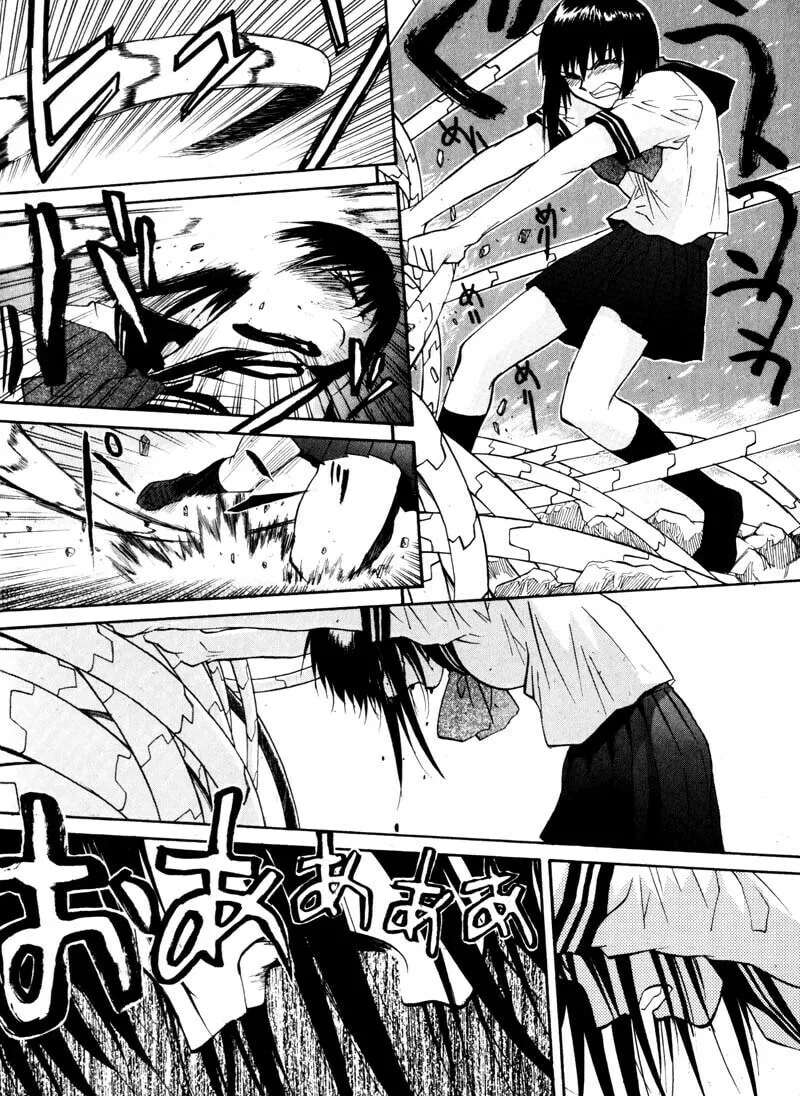 Read Kamunagara chapter 13 image 13 on Lezhin