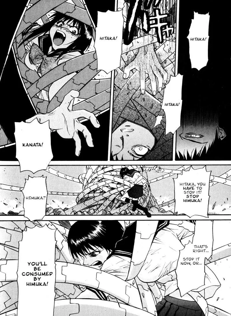 Read Kamunagara chapter 13 image 21 on Lezhin