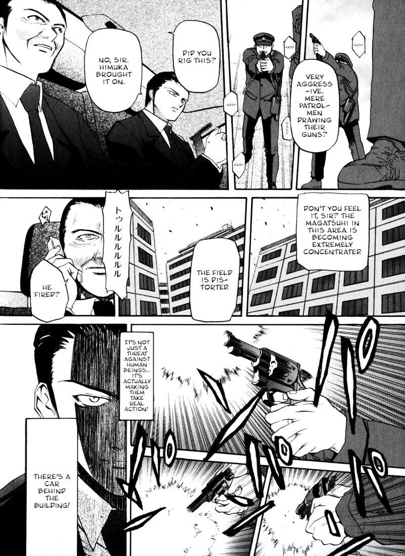 Read Kamunagara chapter 13 image 7 on Lezhin