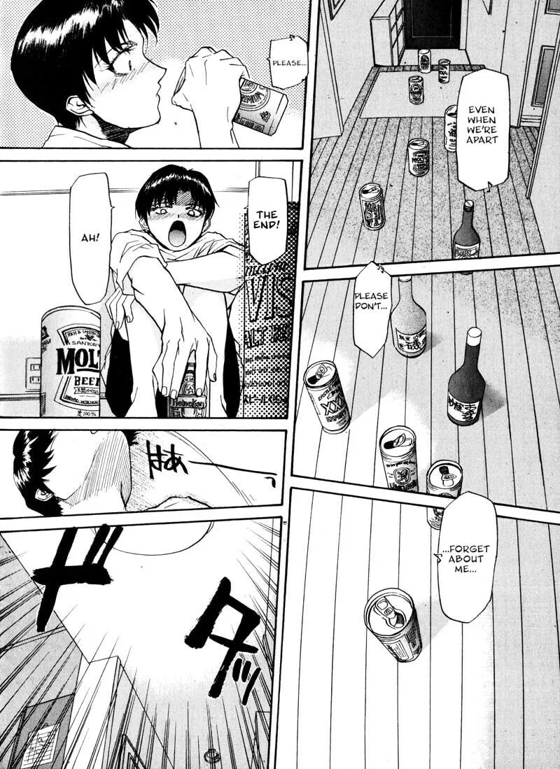 Read Kamunagara chapter 14 image 1 on Lezhin