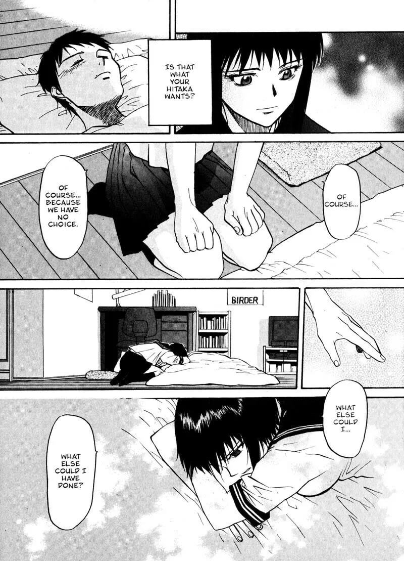 Read Kamunagara chapter 14 image 12 on Lezhin