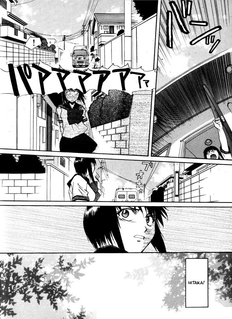 Read Kamunagara chapter 14 image 15 on Lezhin