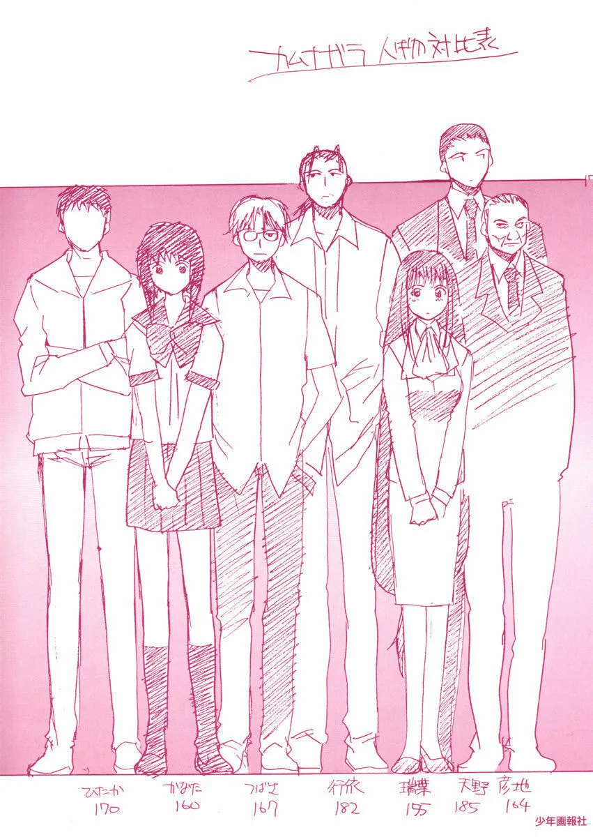 Read Kamunagara chapter 14 image 28 on Lezhin