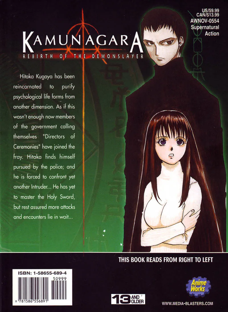 Read Kamunagara chapter 15 image 1 on Lezhin