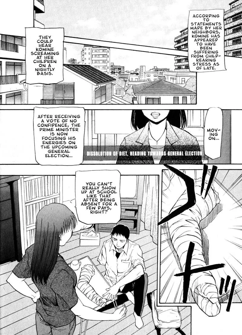 Read Kamunagara chapter 15 image 13 on Lezhin