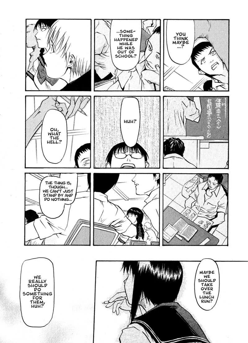 Read Kamunagara chapter 15 image 18 on Lezhin