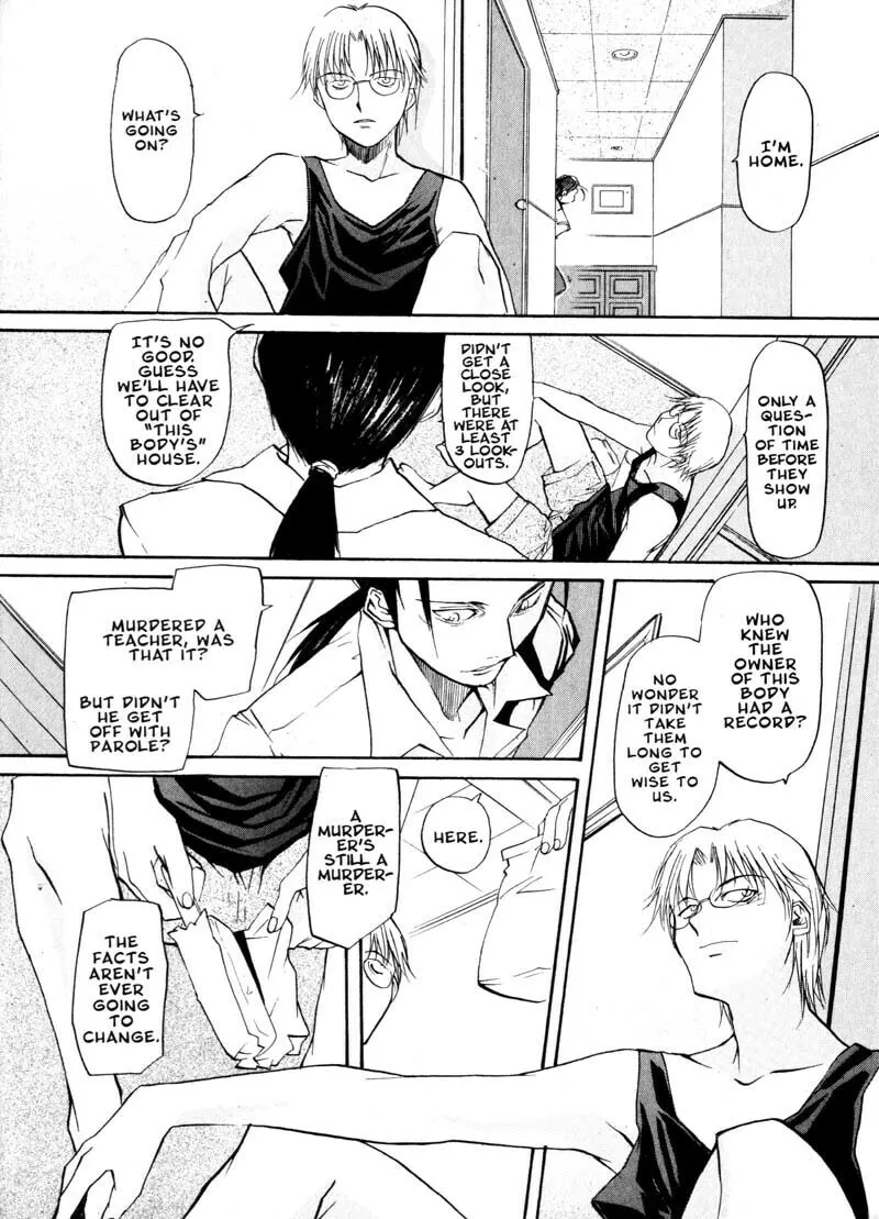 Read Kamunagara chapter 15 image 21 on Lezhin