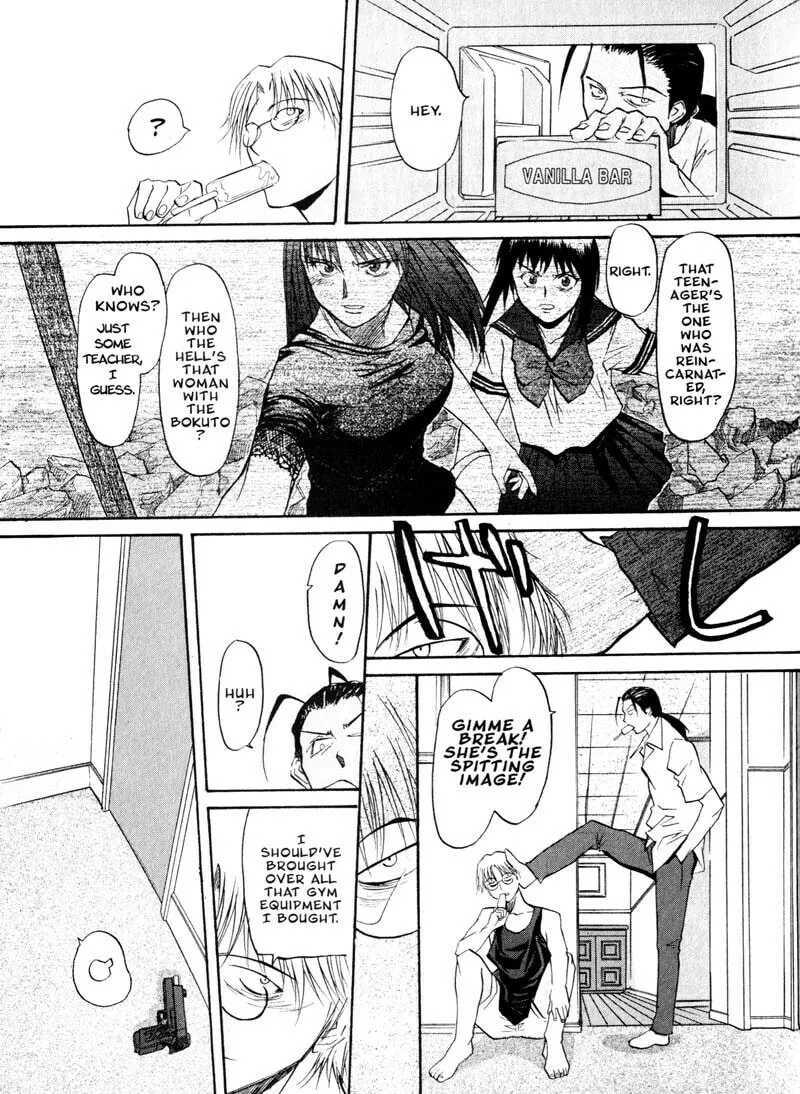 Read Kamunagara chapter 15 image 22 on Lezhin