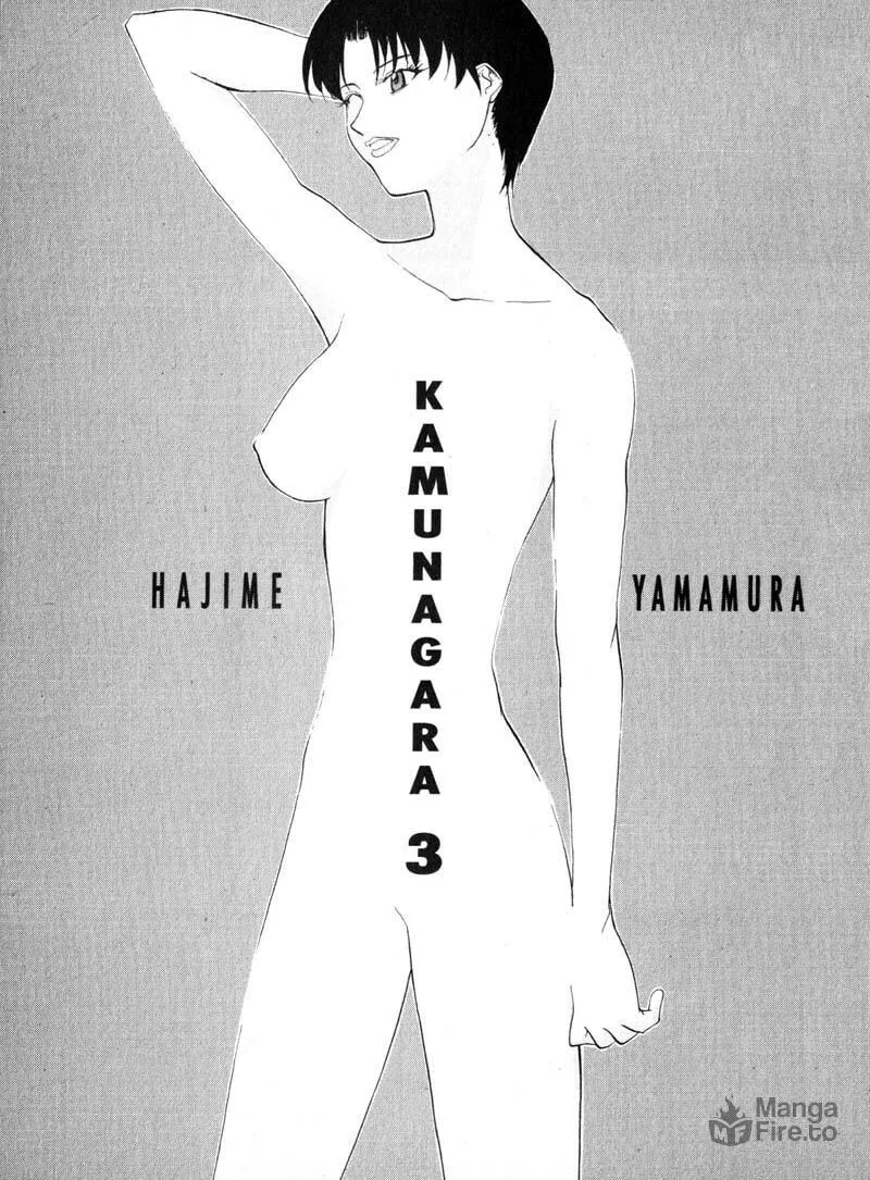 Read Kamunagara chapter 15 image 5 on Lezhin