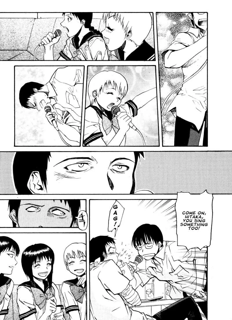 Read Kamunagara chapter 16 image 1 on Lezhin