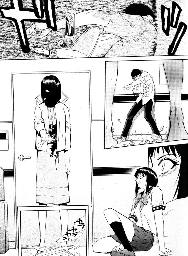 Read Kamunagara chapter 16 image 12 on Lezhin