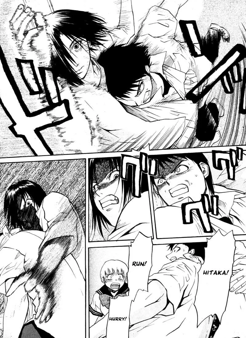 Read Kamunagara chapter 16 image 15 on Lezhin