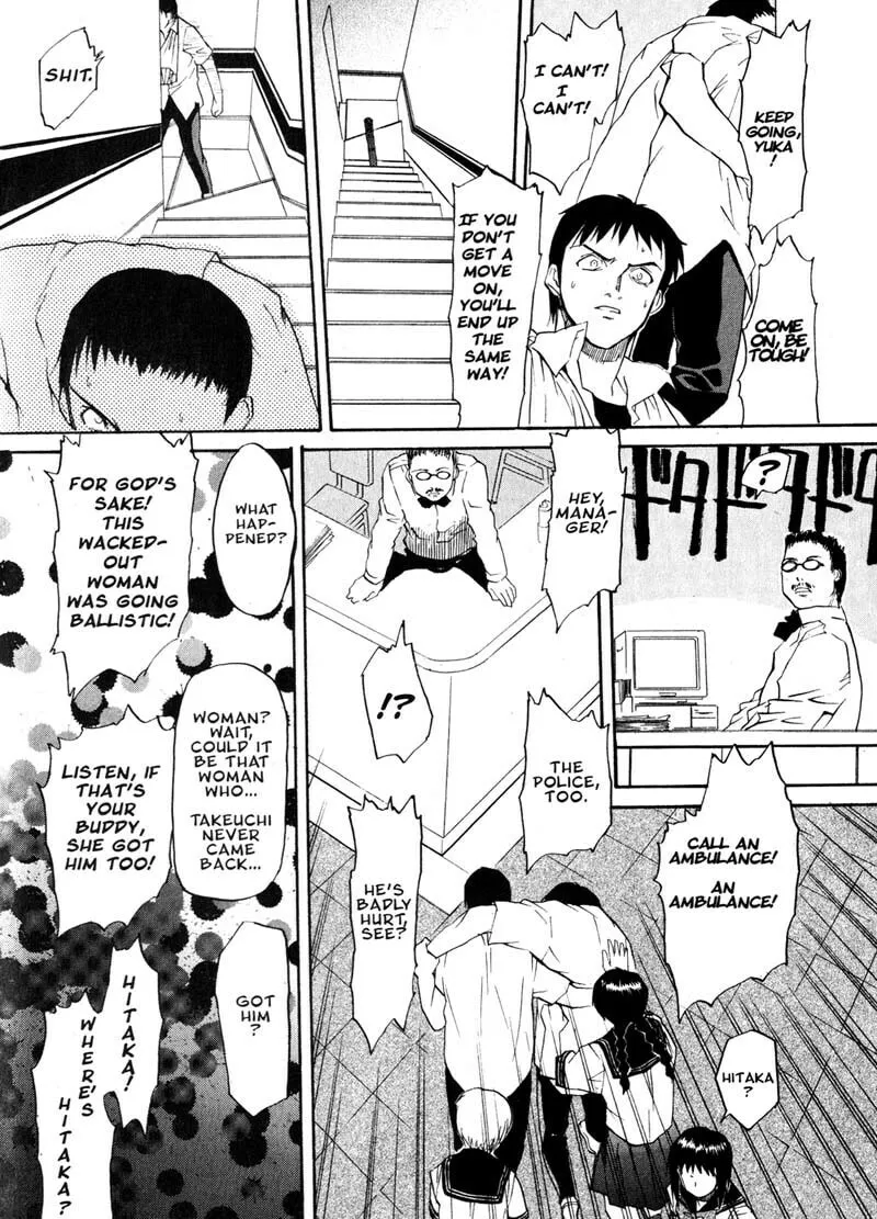 Read Kamunagara chapter 16 image 21 on Lezhin