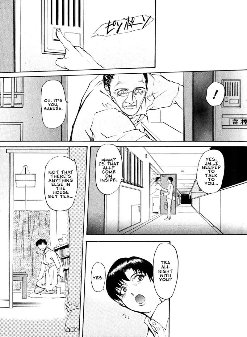 Read Kamunagara chapter 16 image 6 on Lezhin