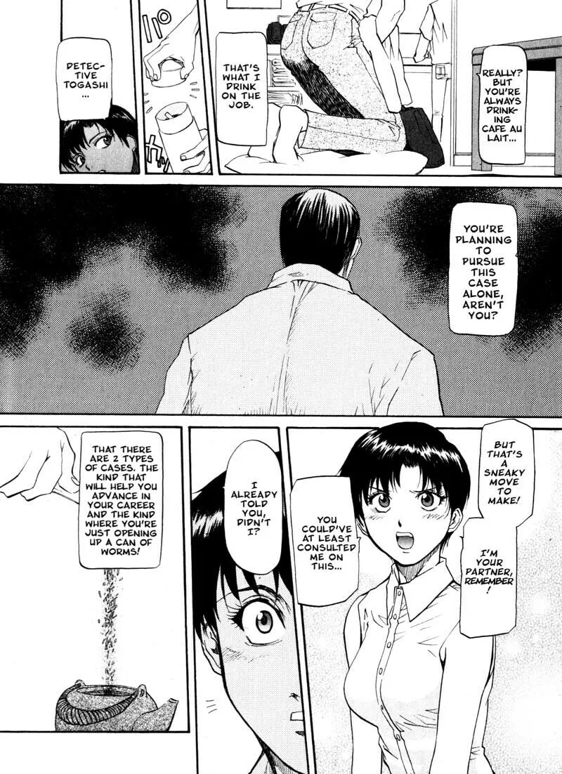 Read Kamunagara chapter 16 image 7 on Lezhin
