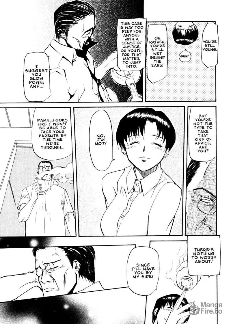 Read Kamunagara chapter 16 image 8 on Lezhin
