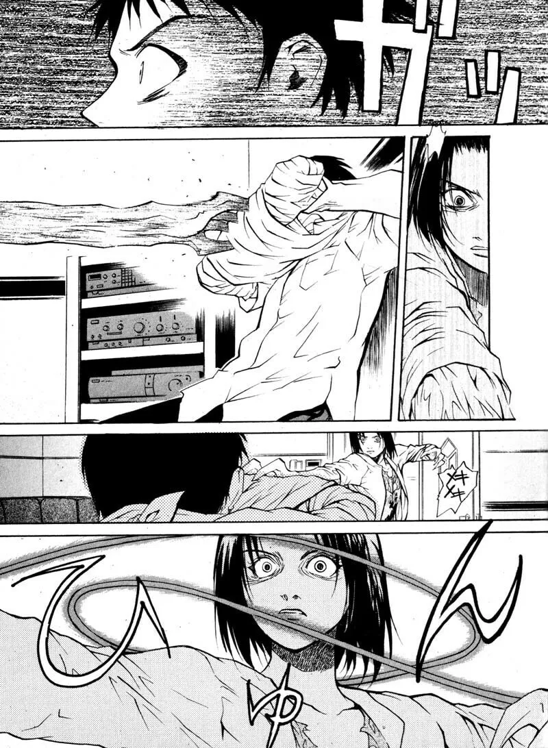 Read Kamunagara chapter 17 image 12 on Lezhin