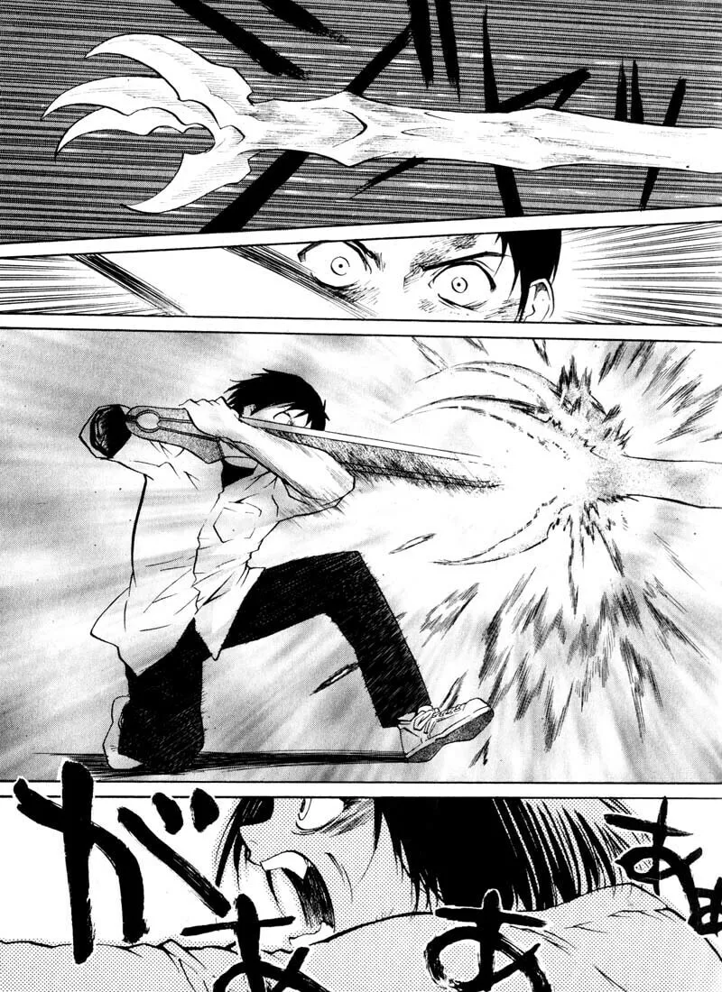 Read Kamunagara chapter 17 image 16 on Lezhin