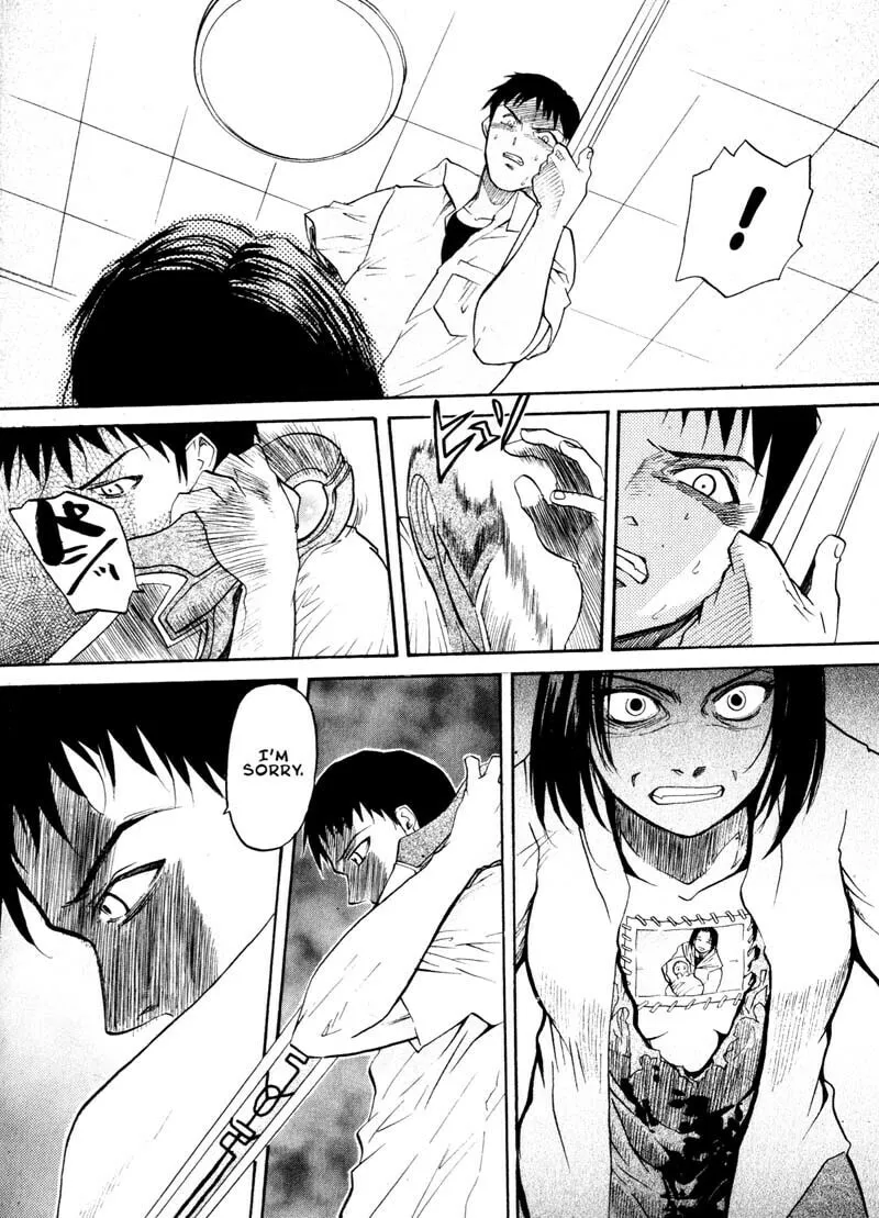 Read Kamunagara chapter 17 image 21 on Lezhin
