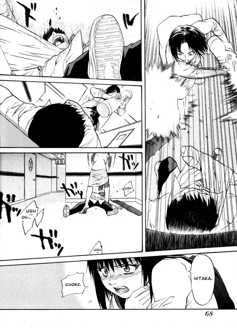 Read Kamunagara chapter 17 image 3 on Lezhin