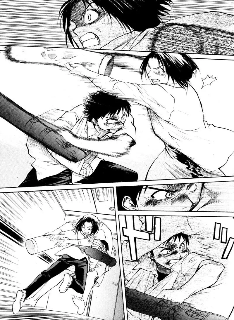 Read Kamunagara chapter 17 image 6 on Lezhin