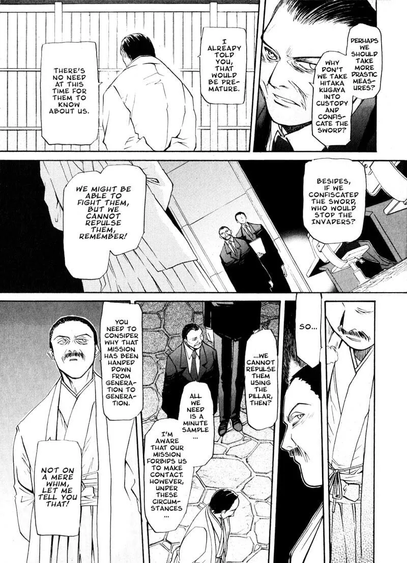 Read Kamunagara chapter 18 image 10 on Lezhin