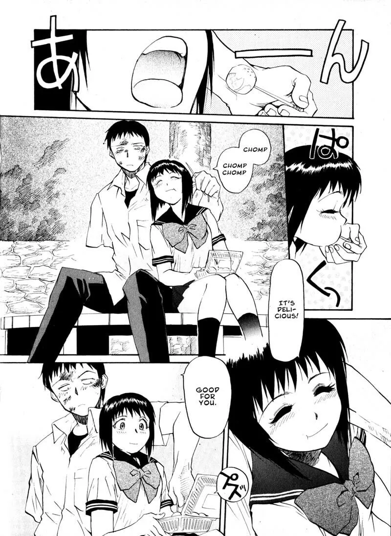 Read Kamunagara chapter 18 image 13 on Lezhin