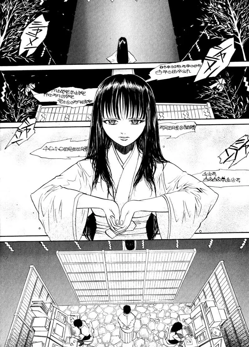 Read Kamunagara chapter 18 image 7 on Lezhin