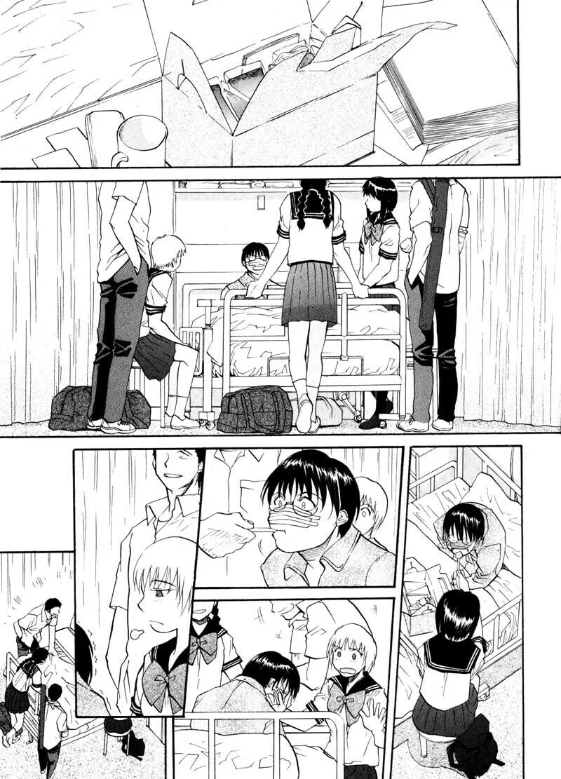 Read Kamunagara chapter 19 image 10 on Lezhin