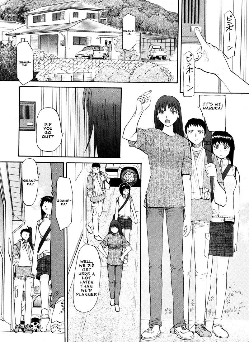 Read Kamunagara chapter 20 image 1 on Lezhin