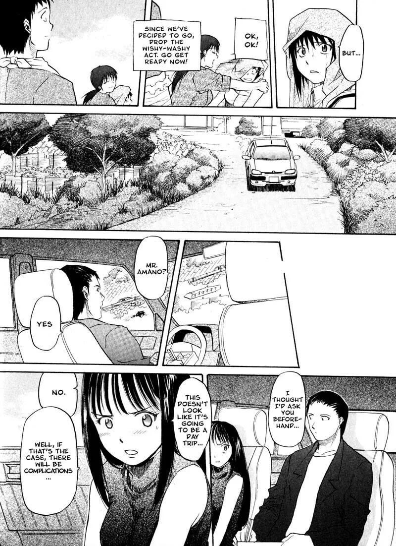 Read Kamunagara chapter 20 image 15 on Lezhin