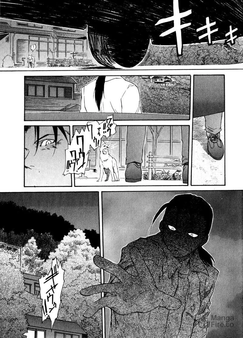 Read Kamunagara chapter 20 image 24 on Lezhin