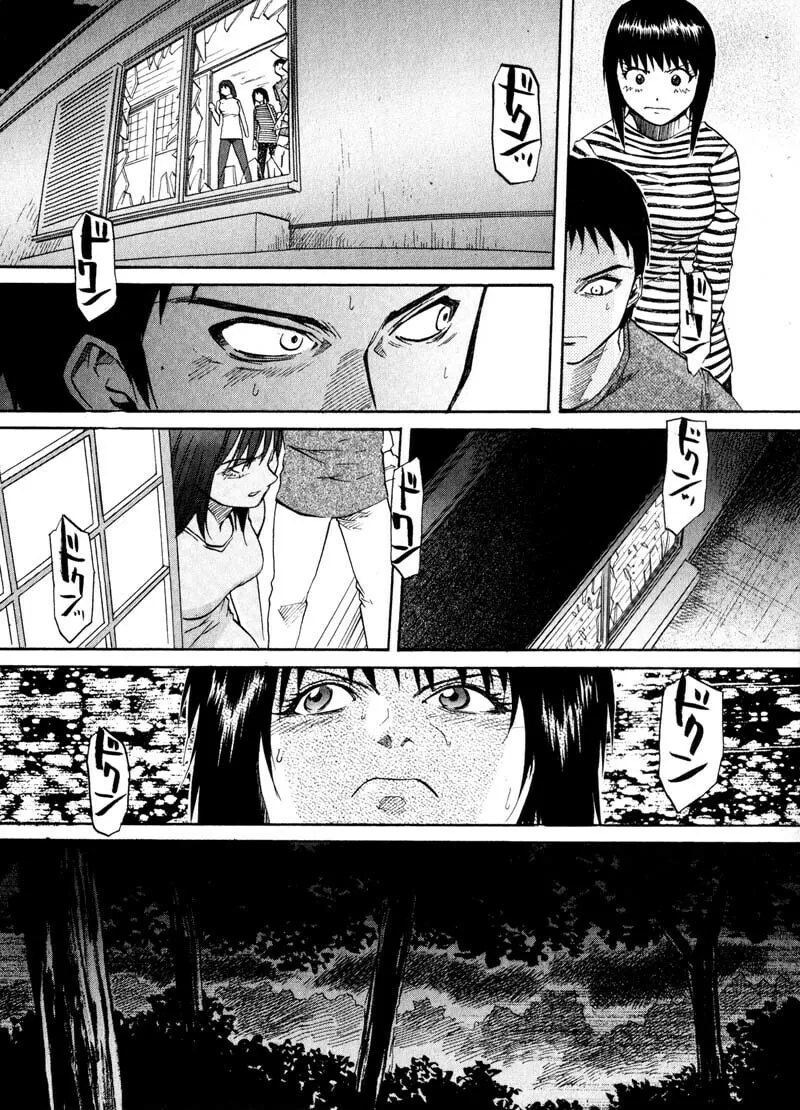 Read Kamunagara chapter 21 image 18 on Lezhin