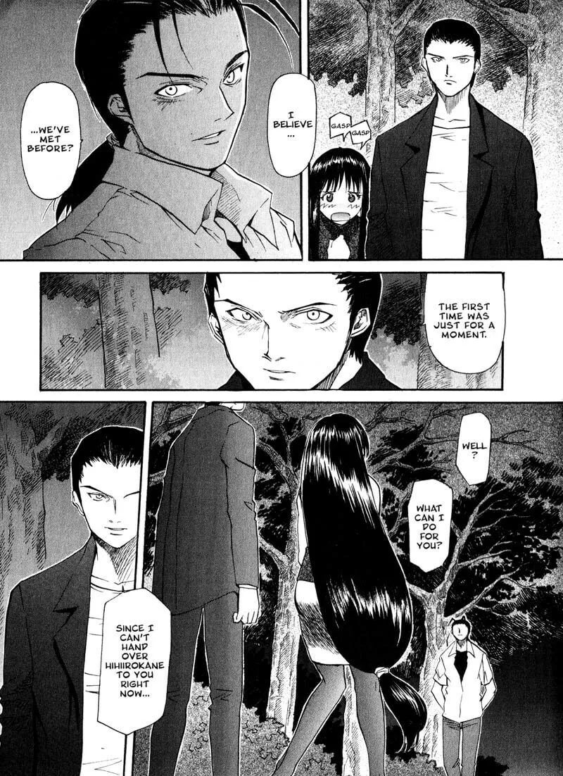 Read Kamunagara chapter 21 image 22 on Lezhin