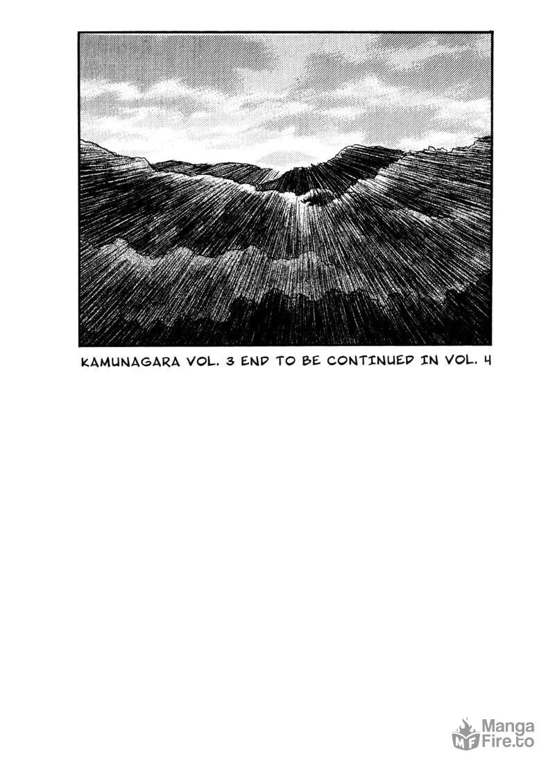 Read Kamunagara chapter 21 image 24 on Lezhin
