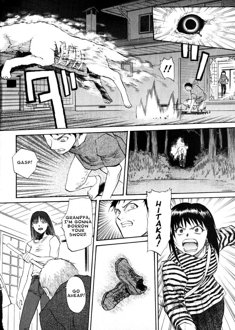 Read Kamunagara chapter 22 image 12 on Lezhin