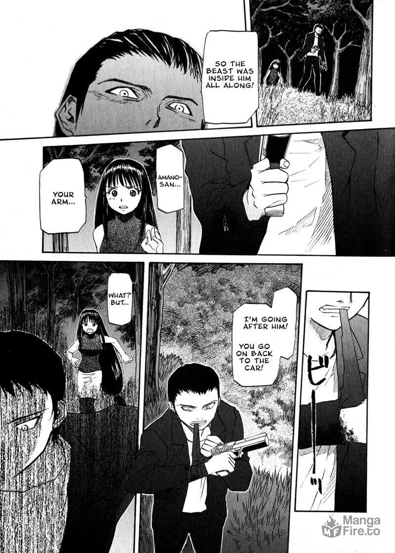 Read Kamunagara chapter 22 image 19 on Lezhin