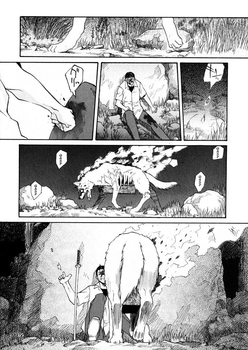Read Kamunagara chapter 22 image 22 on Lezhin