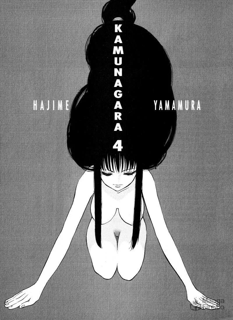 Read Kamunagara chapter 22 image 5 on Lezhin