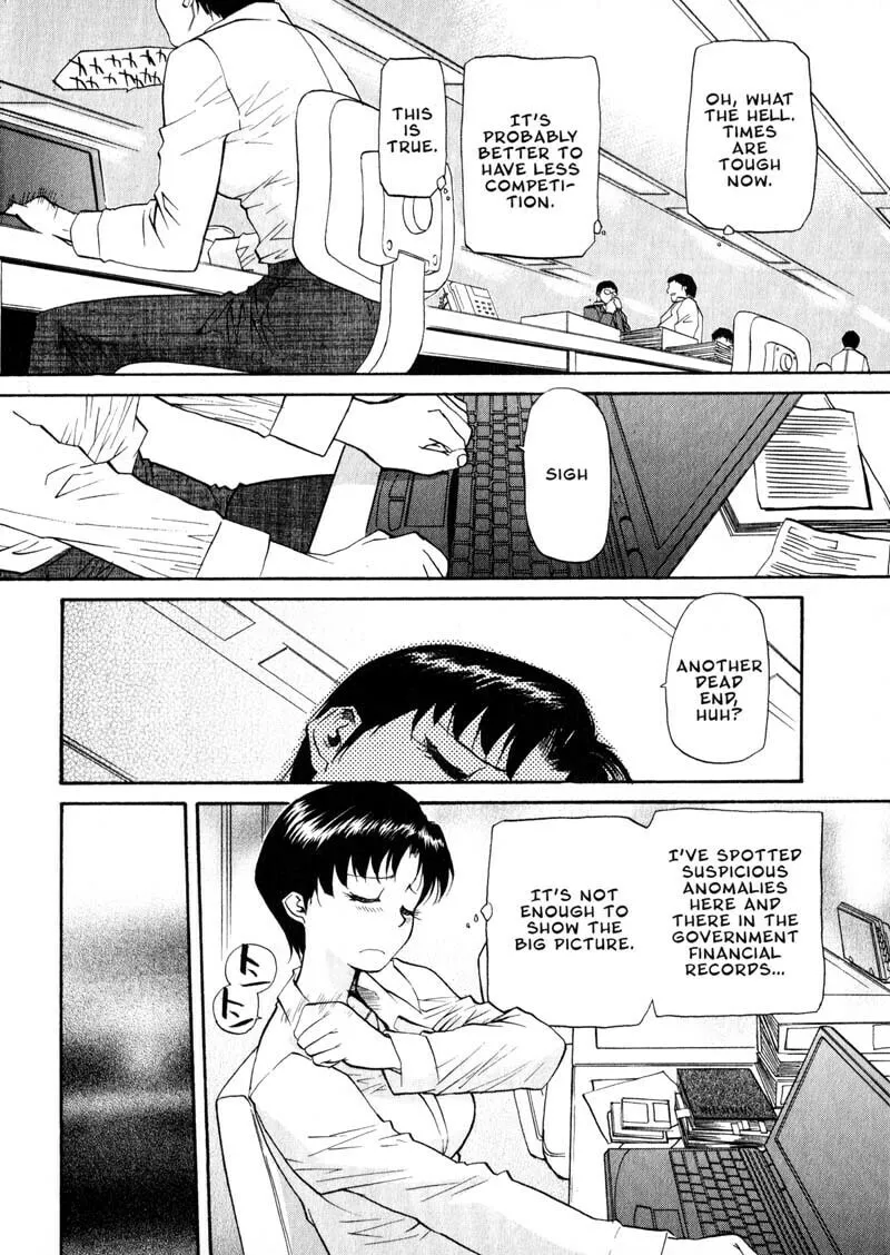 Read Kamunagara chapter 24 image 3 on Lezhin